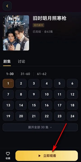 黄豆魔改短剧 - 免费高清AI短剧平台 Hero图