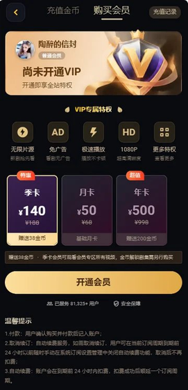 黄豆魔改短剧 - 免费高清AI短剧平台 Hero图